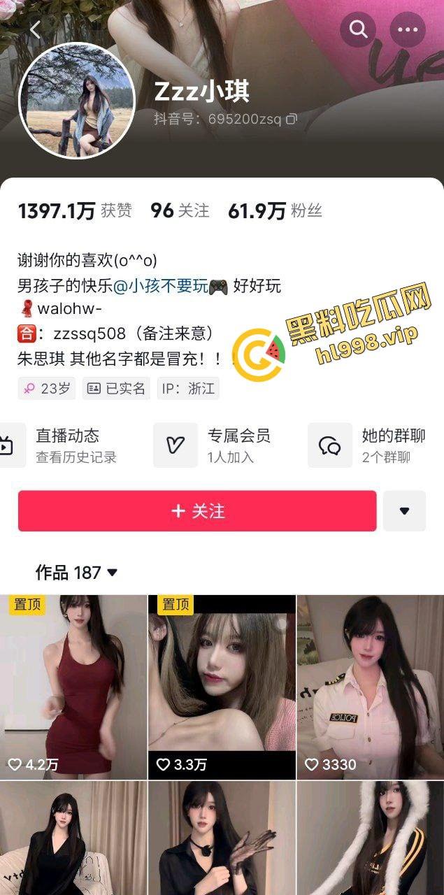 抖音62万粉骚贱御姐『朱思琪』完美炮架 金主约操对镜后入 销魂表情淫荡至极！独家曝光流出！