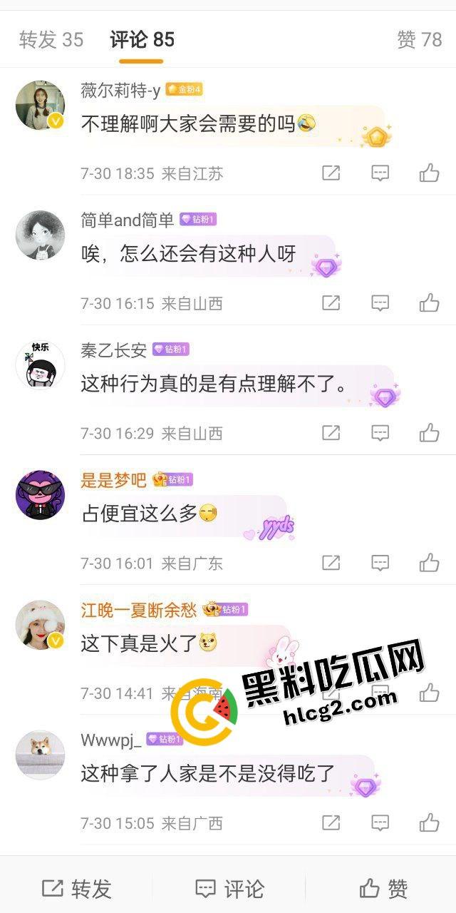 逆天操作!国航休息室 贵宾厅3饿死鬼小伙 连吃带拿 疯狂打包带走食物 震惊众人!-2