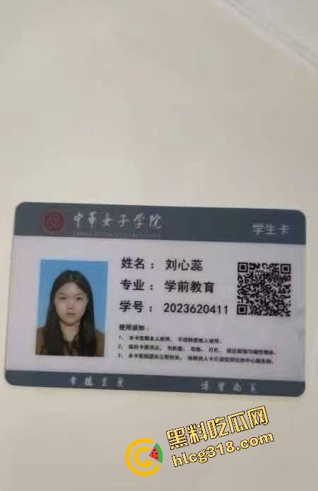 北京05年海王『刘心蕊』太狠了，全网搭讪勾男人，线下约炮全无套，直接感染3个HPV阳性！