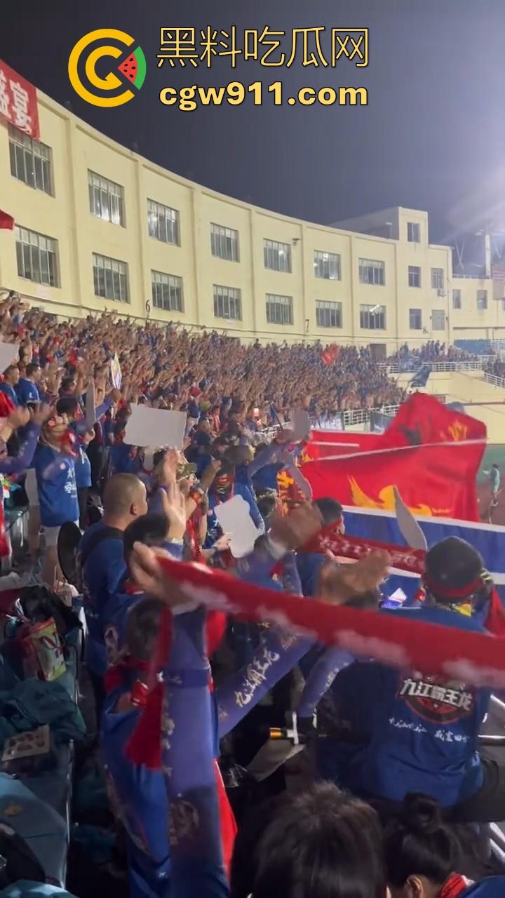 九江2:1击败新余挺进四强！新余球迷输球不甘心怒扔瓶子砸九江球迷，现场差点爆发激烈冲突！-6