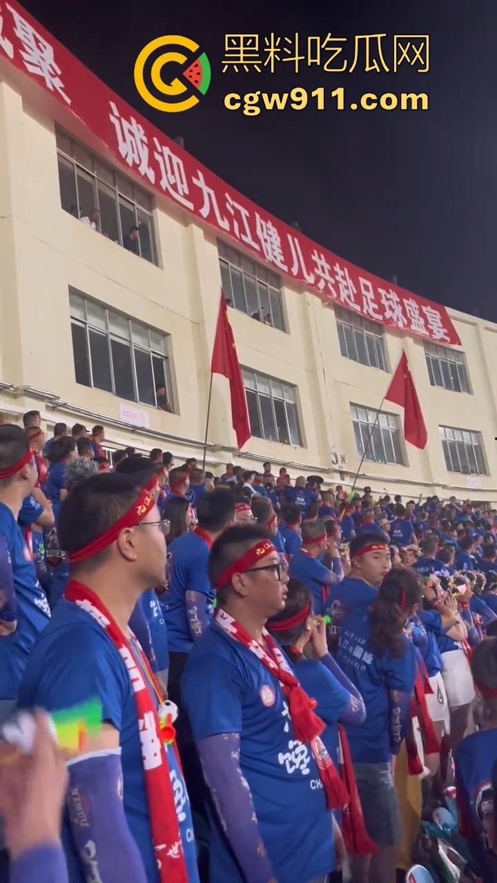 九江2:1击败新余挺进四强！新余球迷输球不甘心怒扔瓶子砸九江球迷，现场差点爆发激烈冲突！-7