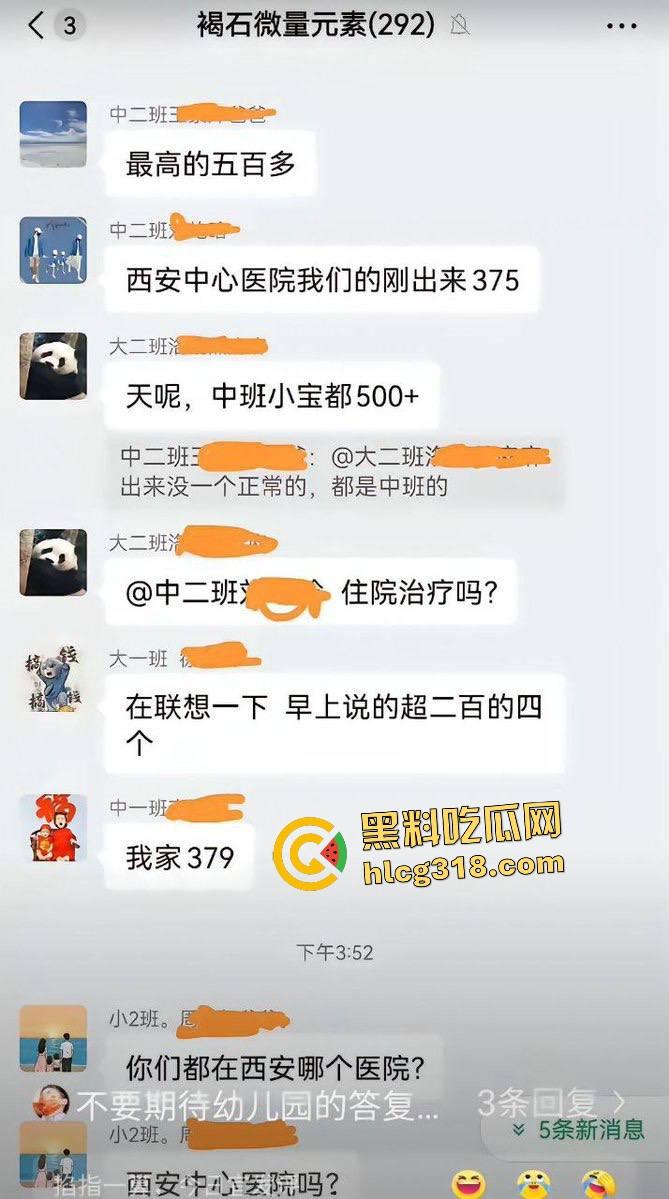 甘肃天水幼儿园292名幼儿血铅超标,家长跨省求医被威胁闭嘴,两地血铅检测数据竟相差几十倍!-2