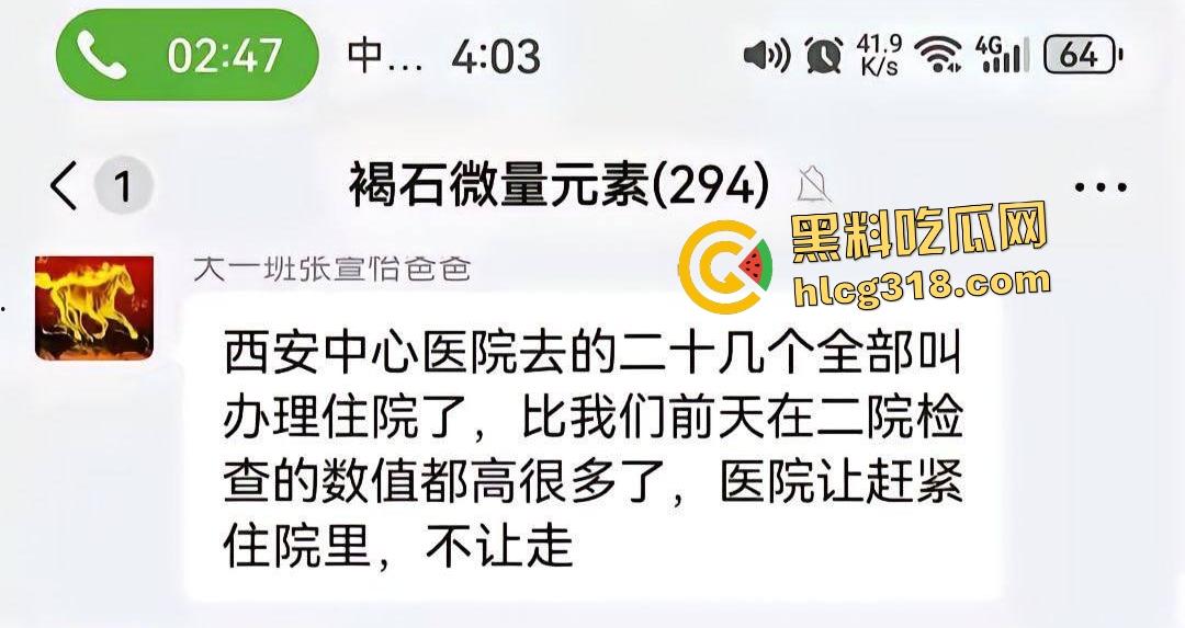 甘肃天水幼儿园292名幼儿血铅超标,家长跨省求医被威胁闭嘴,两地血铅检测数据竟相差几十倍!-3