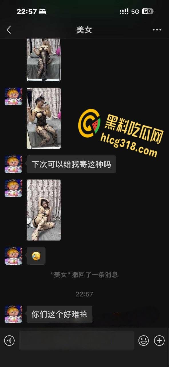 云南快手网红【山野栀子】,情趣内衣写真卖粉丝,口舌缠绕推她还不松口,口爆吞精她有多爱口交?-4