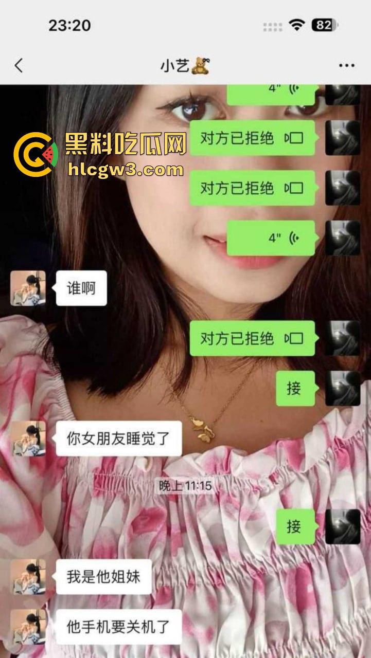 湖南骚货人妻【杨雪琴】偷吃被抓,背着老公搞野男人,不雅视频爆出!-2