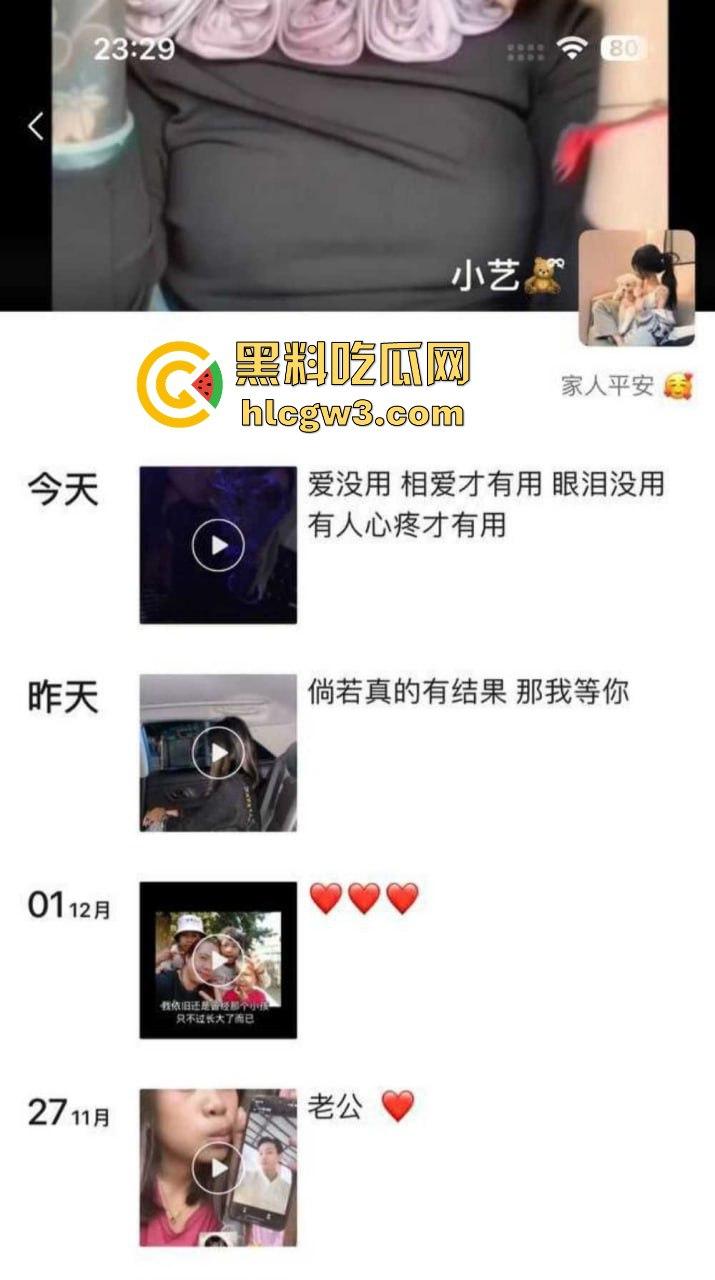 湖南骚货人妻【杨雪琴】偷吃被抓,背着老公搞野男人,不雅视频爆出!-4