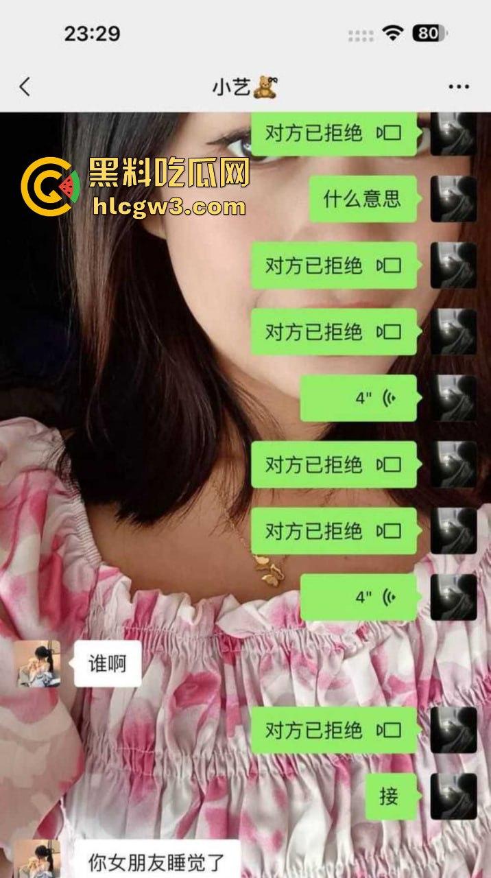 湖南骚货人妻【杨雪琴】偷吃被抓,背着老公搞野男人,不雅视频爆出!-5