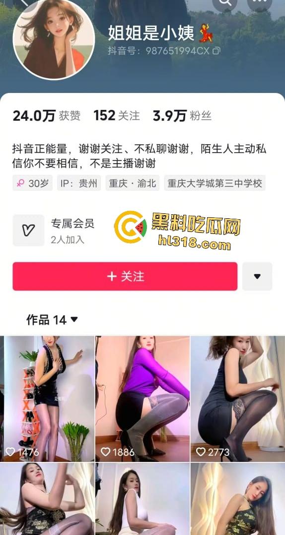 抖音少妇【姐姐是小姨】灰丝袜勾魂，摸着摸着自慰棒狂插，要不是儿子在家，房间早就变海洋了！