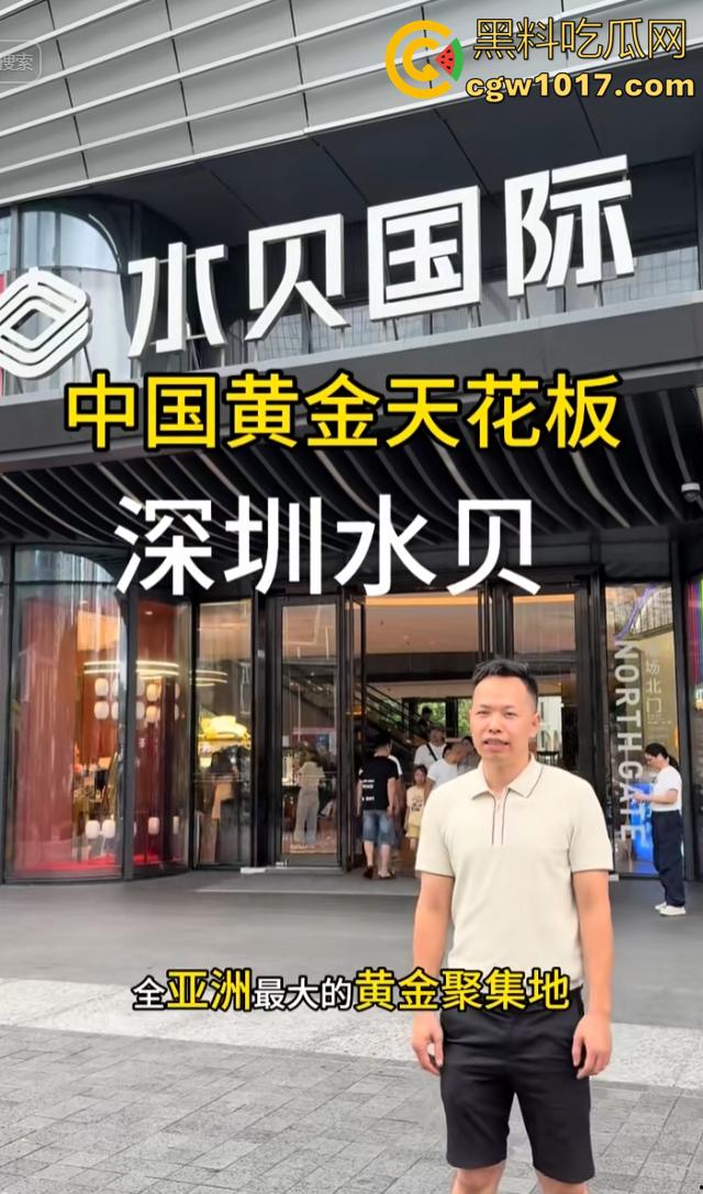 深圳罗湖水贝珠宝城惊现全裸男！大马路晃屌逛街 又是主人任务？