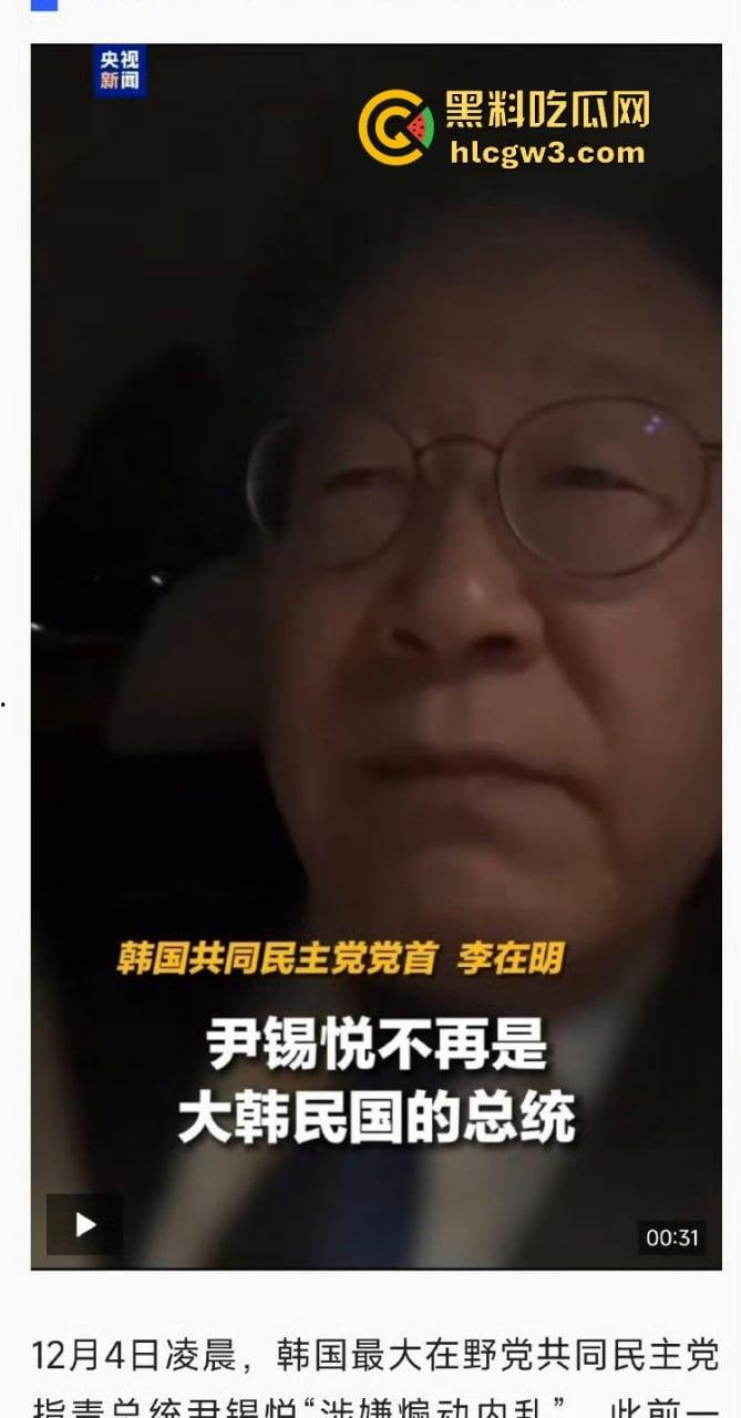 首尔之春恋爱脑总统『 尹锡悦』深夜全国戒严只为护妻子 第一夫人为让他稳住总统宝座睡遍军方高层!-2