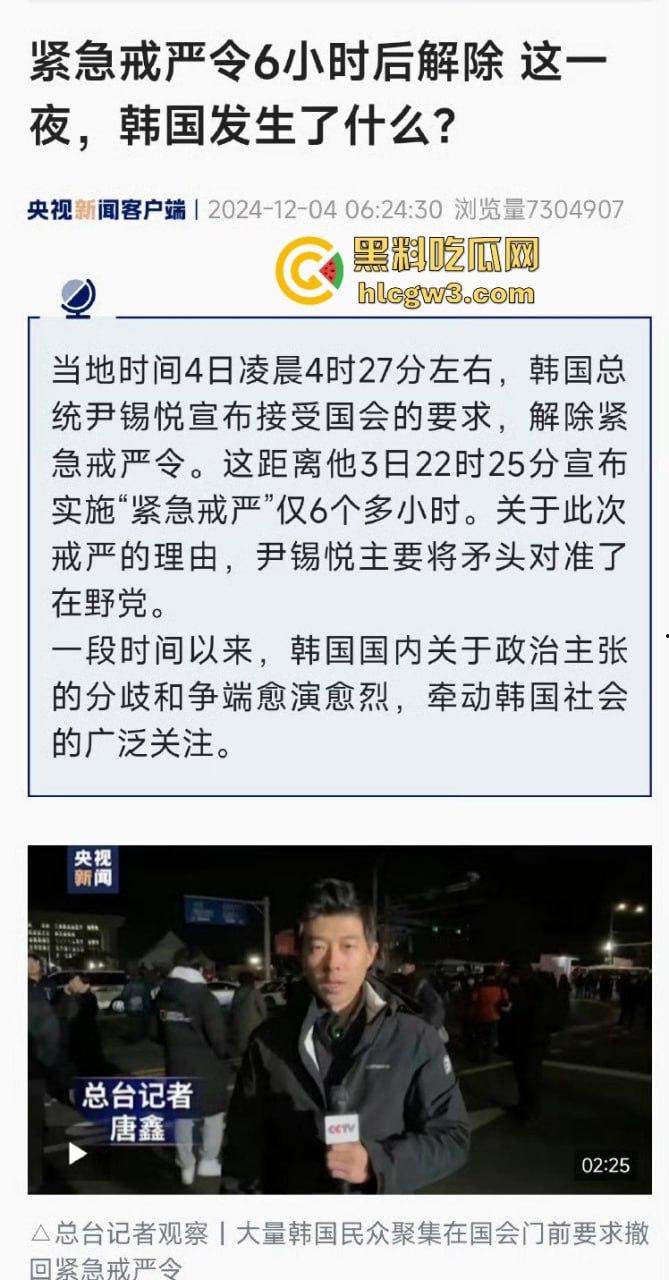 首尔之春恋爱脑总统『 尹锡悦』深夜全国戒严只为护妻子 第一夫人为让他稳住总统宝座睡遍军方高层!-7