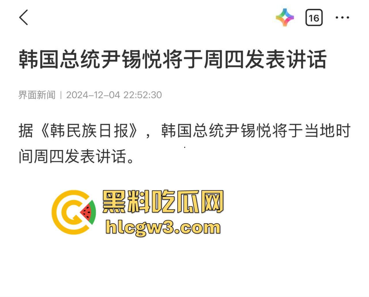 首尔之春恋爱脑总统『 尹锡悦』深夜全国戒严只为护妻子 第一夫人为让他稳住总统宝座睡遍军方高层!-11