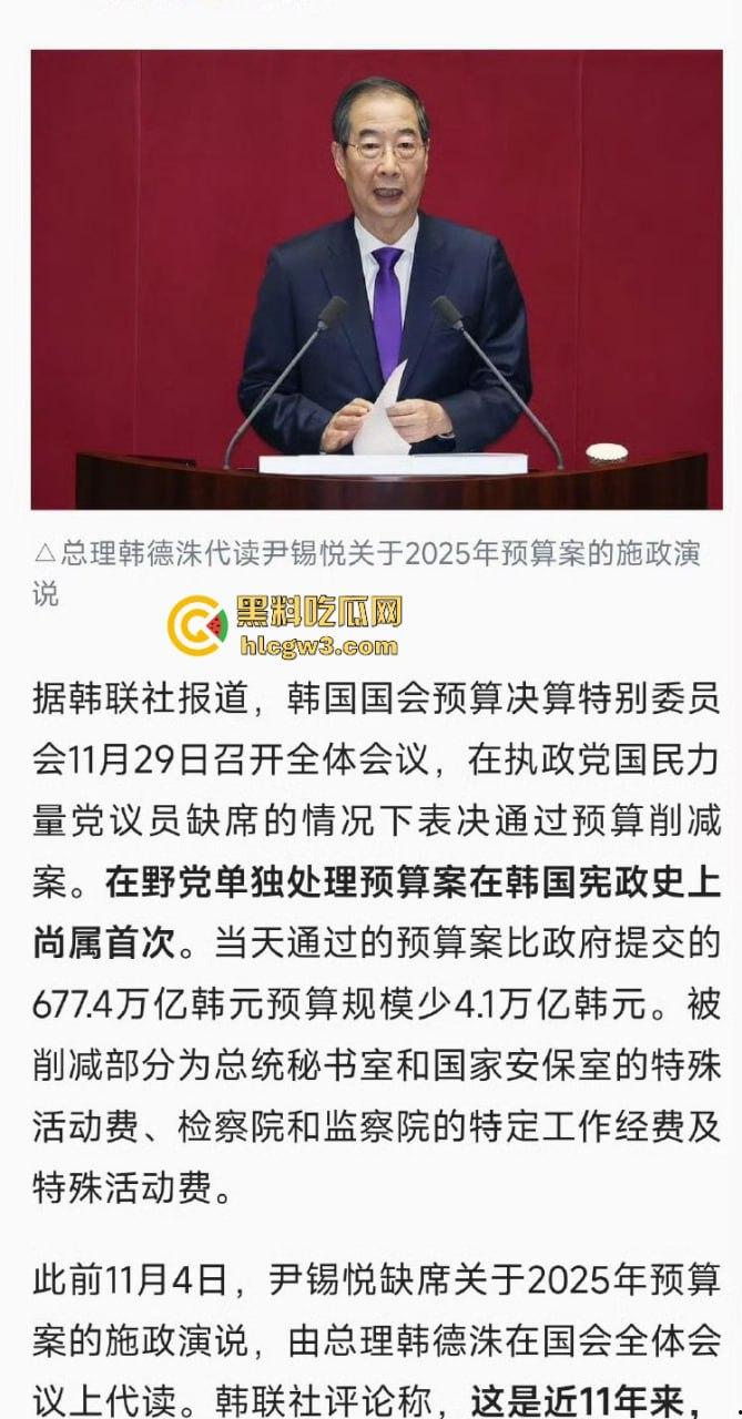 首尔之春恋爱脑总统『 尹锡悦』深夜全国戒严只为护妻子 第一夫人为让他稳住总统宝座睡遍军方高层!-14