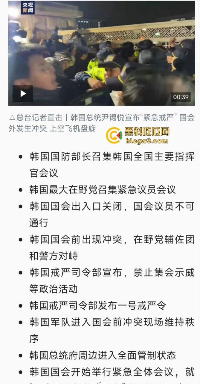 首尔之春恋爱脑总统『 尹锡悦』深夜全国戒严只为护妻子 第一夫人为让他稳住总统宝座睡遍军方高层!-15