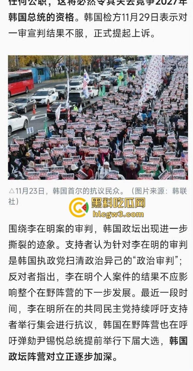 首尔之春恋爱脑总统『 尹锡悦』深夜全国戒严只为护妻子 第一夫人为让他稳住总统宝座睡遍军方高层!-16