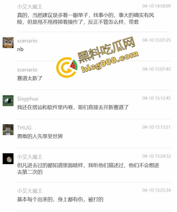 上海瓜友开辟约炮新模式!在监狱门口搭讪杀人犯乐佳芸,酒足饭饱后带去酒店疯狂做爱,极品身材惹得众人羡慕-8