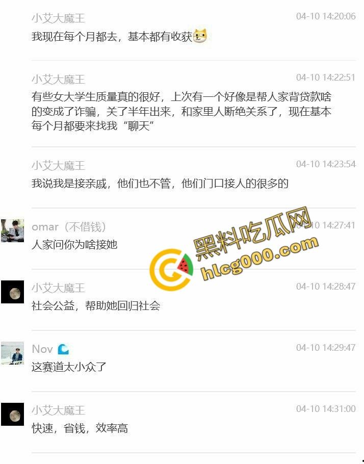 上海瓜友开辟约炮新模式!在监狱门口搭讪杀人犯乐佳芸,酒足饭饱后带去酒店疯狂做爱,极品身材惹得众人羡慕-9