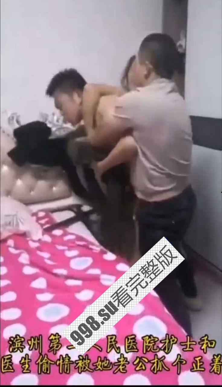 滨州 第二人民医院 护士和医生偷情 被其老公捉奸在床 求老公放过奸夫!-2