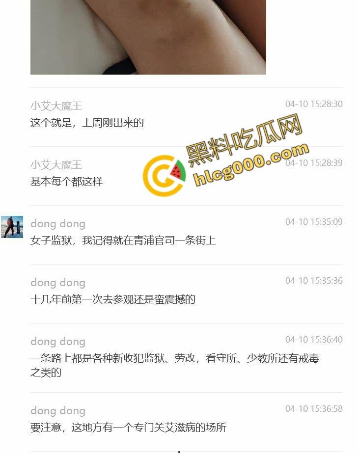 上海瓜友开辟约炮新模式!在监狱门口搭讪杀人犯乐佳芸,酒足饭饱后带去酒店疯狂做爱,极品身材惹得众人羡慕-10