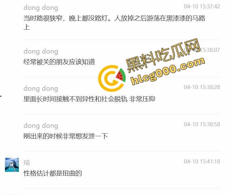 上海瓜友开辟约炮新模式!在监狱门口搭讪杀人犯乐佳芸,酒足饭饱后带去酒店疯狂做爱,极品身材惹得众人羡慕-13