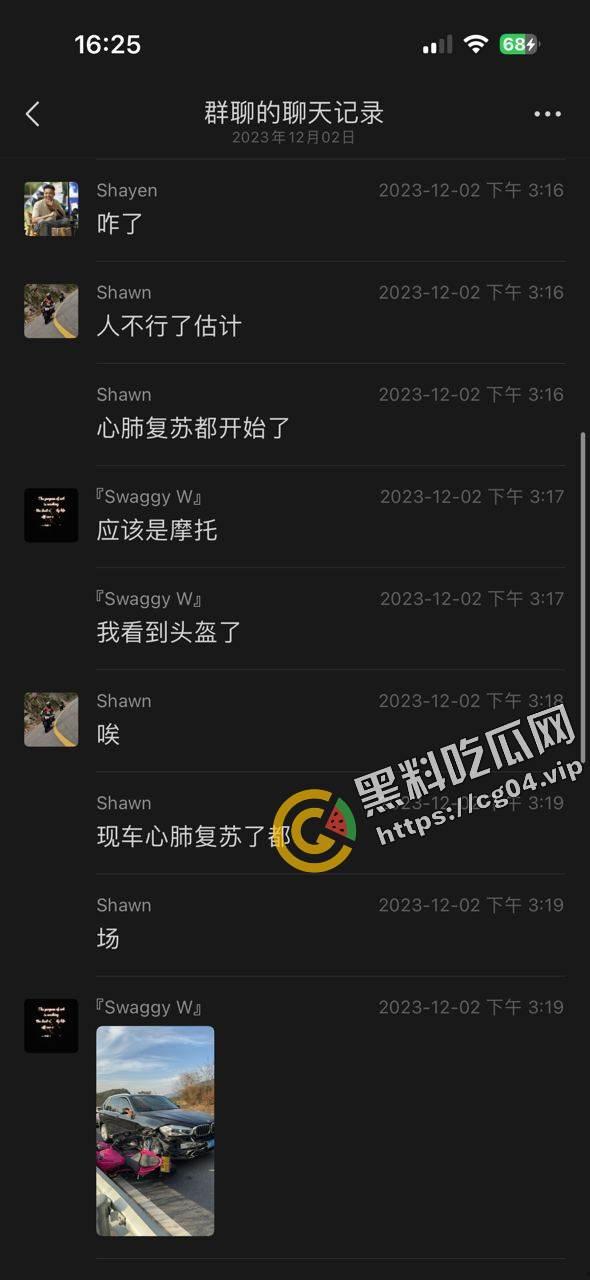 晦气!婚车接新娘与摩托车过弯压线相撞 汽车气囊都炸了 摩托车主命丧当场 毁了别人婚礼-2