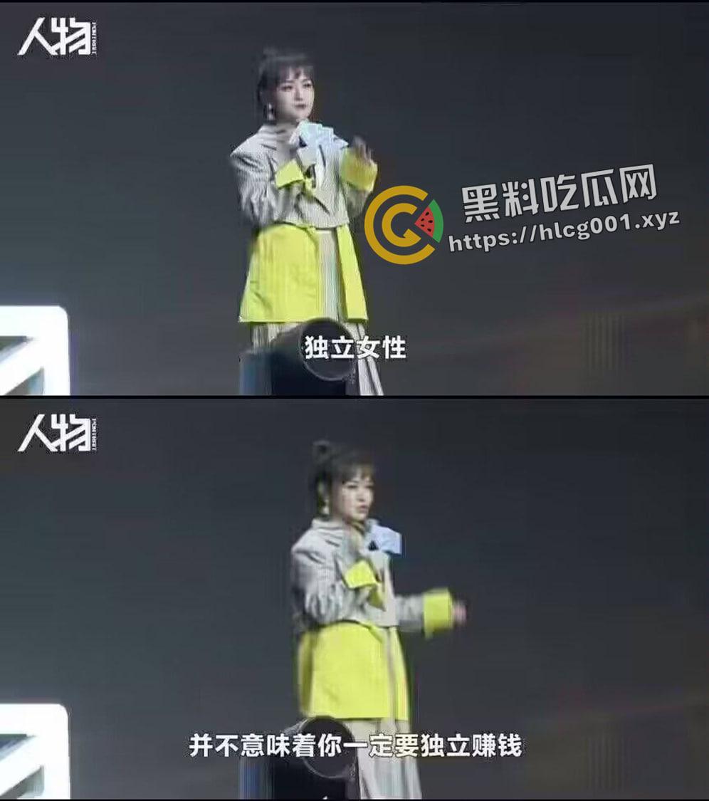 小仙女又高潮了!网红博主【思文】演讲发表逆天言论 男人洗不干净袜子 女性独立不需要经济 女拳新高度-2