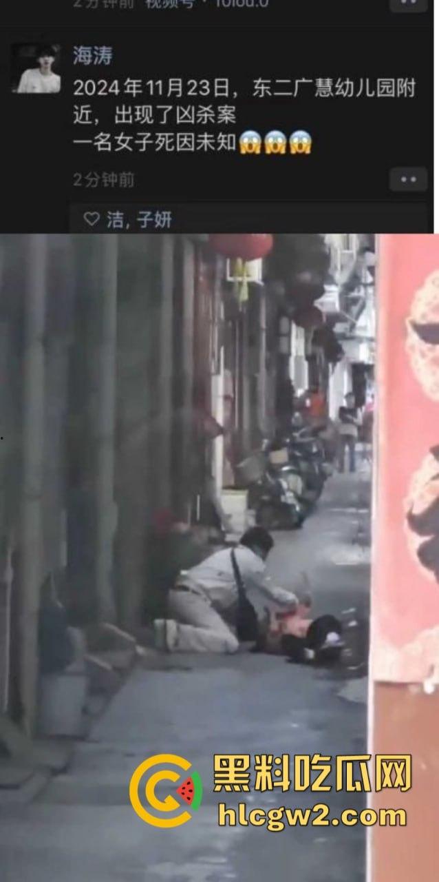血腥慎入!潮州朝安东二光辉幼儿园附近 发生持刀杀人事件 一女子当场死亡!-1
