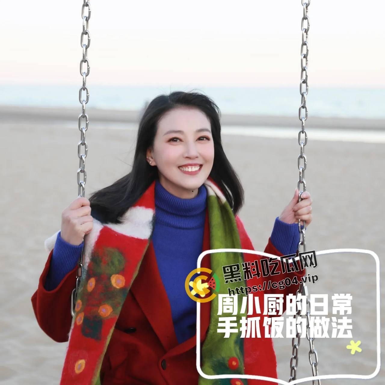 最新!周海媚死亡病例流出 去世前身上已有尸斑 流出的医生将被严惩-4