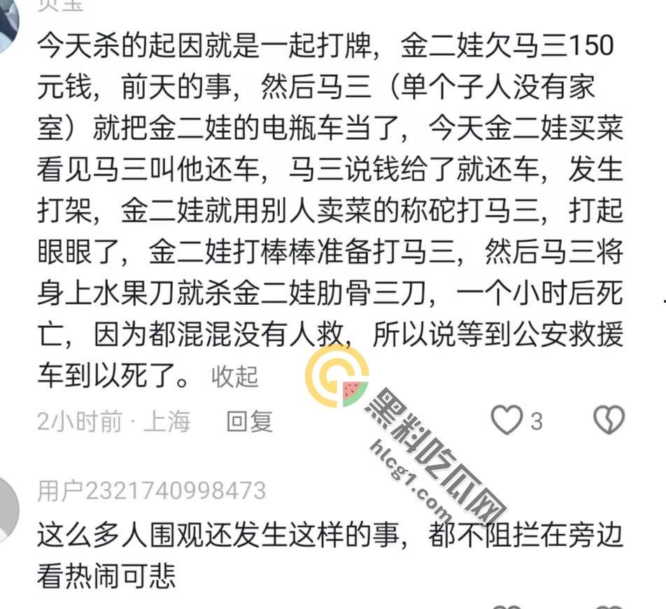 自贡富顺县板桥镇,为100元两混混大打出手,冲突升级拔刀相向,惨烈斗殴致一人丧命!-1