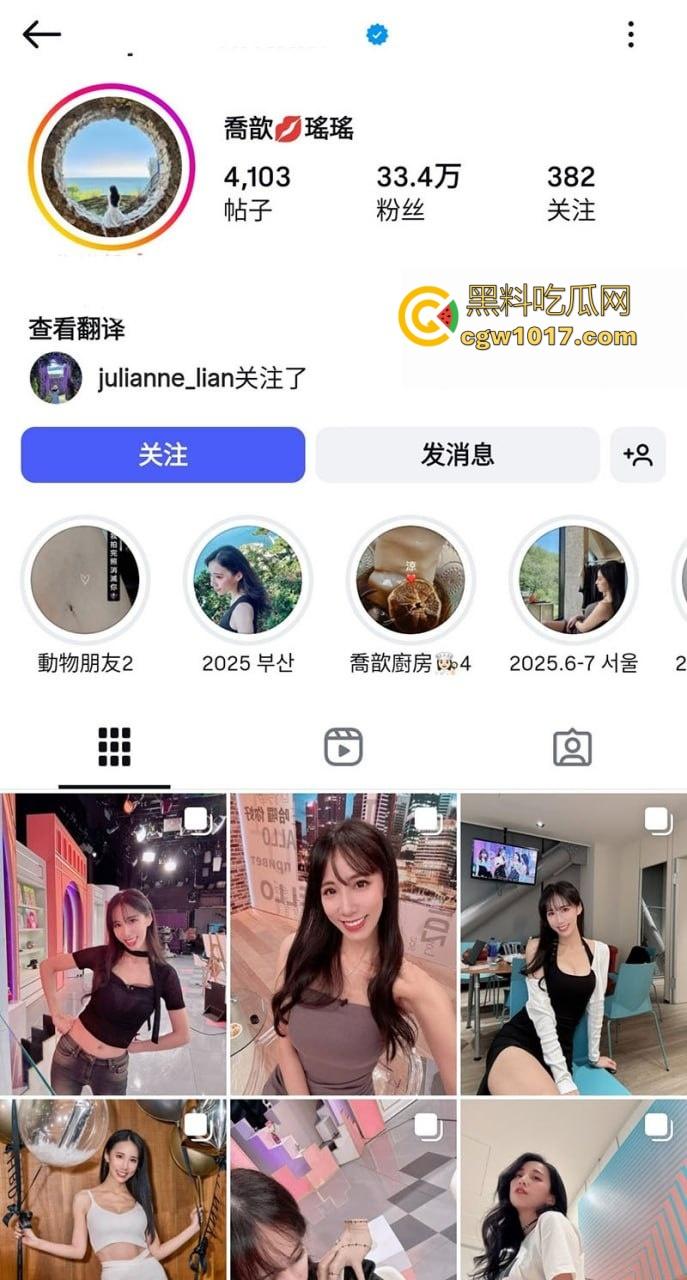 IG高颜值极品网美【喬歆】与前男友早期自拍性爱视频外流,卫生间激战大屌无套中出,娇喘呻吟魅惑人心!-1