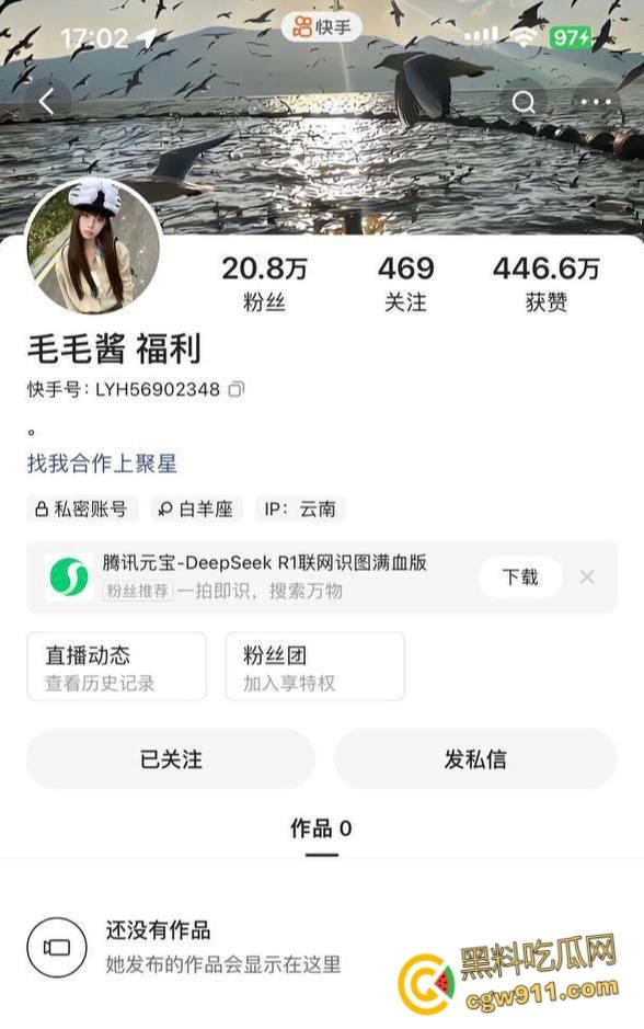 快手网红【毛毛酱】,巨乳肥臀骚舞诱惑,奶子晃得像两座山一样,这对大奶比头还大,扑上去咬一口不得爽死!-1