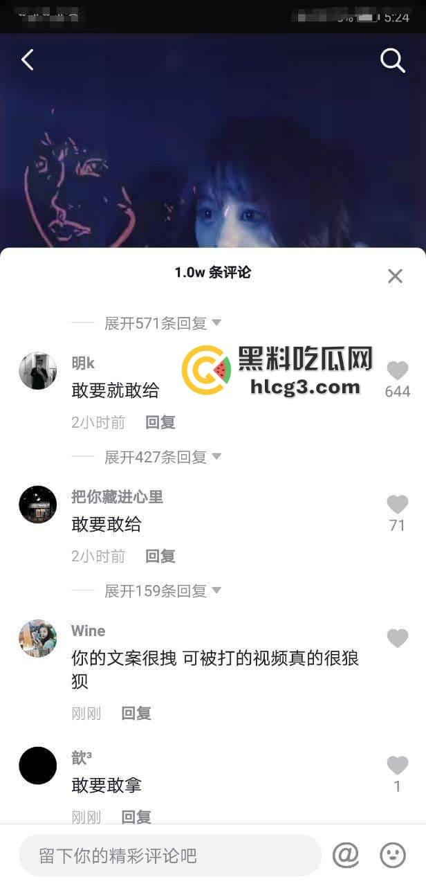抖音网红周丽珊的丑闻大揭露:被正妻抓奸,娇媚形象彻底崩溃!-2