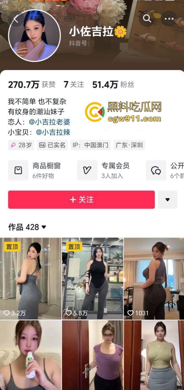 快手顶级巨乳网红【小左吉拉】榜一福利曝光,微胖巨乳肥臀魔鬼身材,情趣内衣抖奶骚舞,撸管神片!-1