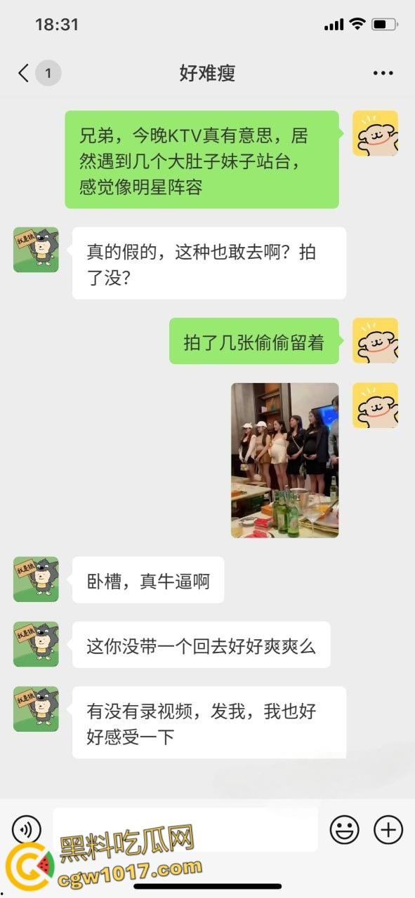 商务KTV惊见孕妇站台,高颜孕妇被金主2000拿下,乳房胀满奶水被疯狂爆操,大肚子妈妈为了奶粉豁出去了!-1