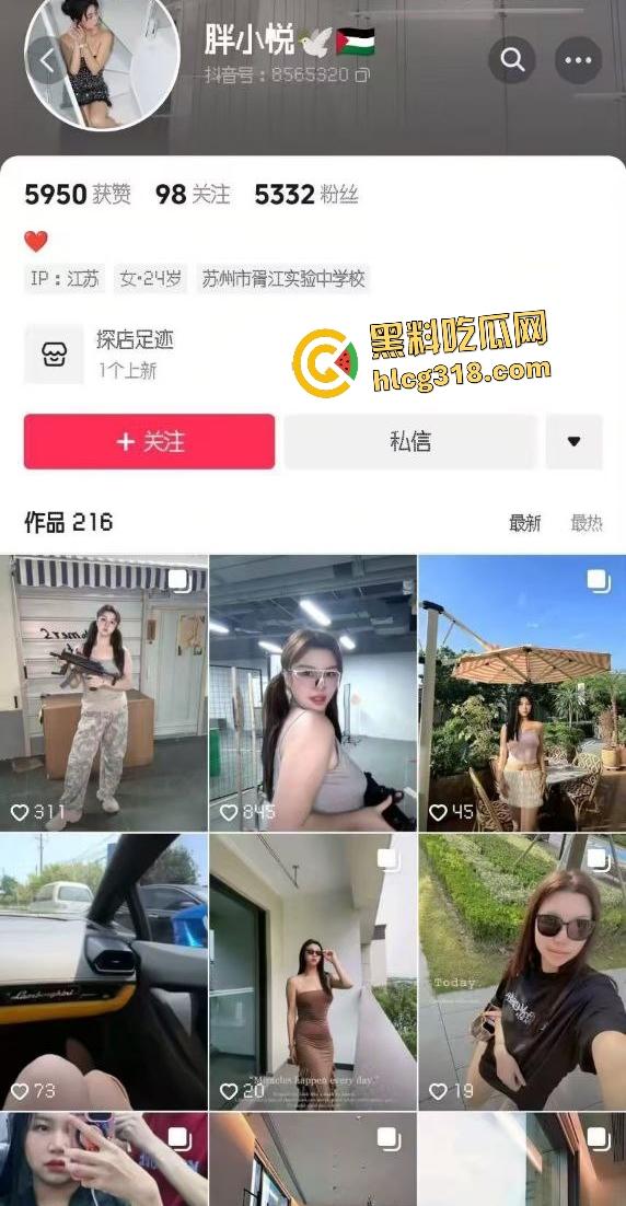 抖音【胖小悦】真人CS故意打人耍赖!黑衣侠见义勇为和胖妞男友起冲突!小仙女打不得?-1