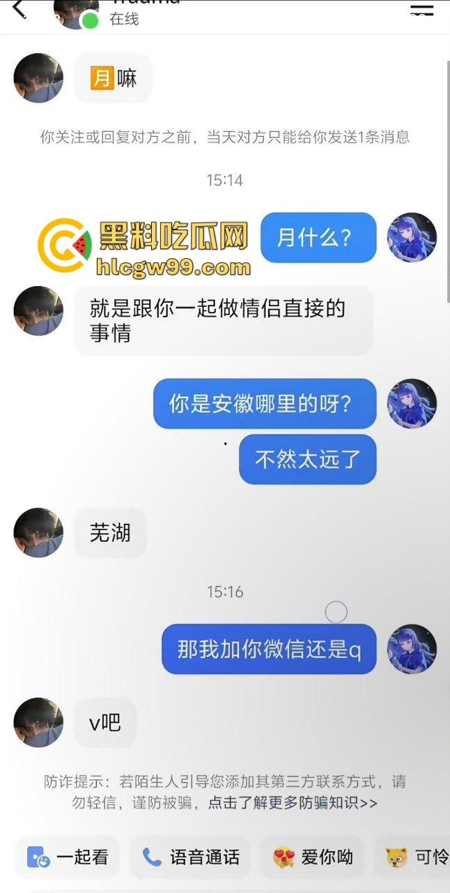 抖音甜御反差婊骚货,抖音线上私信约炮单男,线下面基至酒店黑丝暴力后怼骚逼!独家流出!-1
