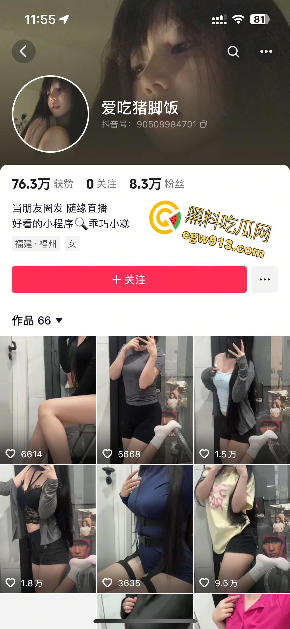 抖音擦边网红【爱吃猪脚饭】,白袜大长腿清纯脸蛋,JK短裙脱下性感内裤,假屌炮机狂插自慰!-1