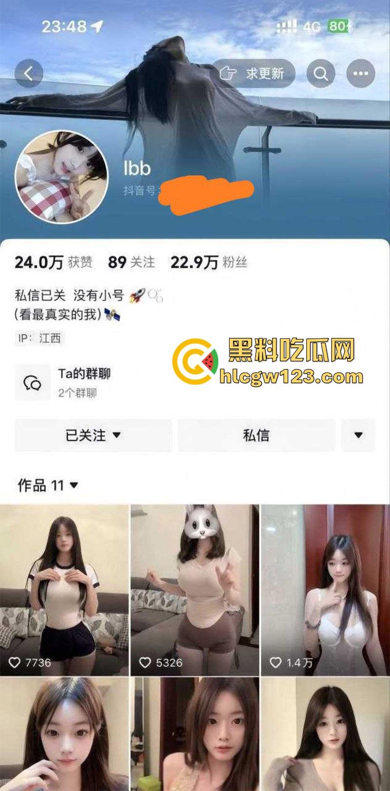 抖音24w粉丝网红【lbb】一对一裸聊视频震撼流出 私拍揉胸娇喘自慰 彻底成为金主母狗！-1