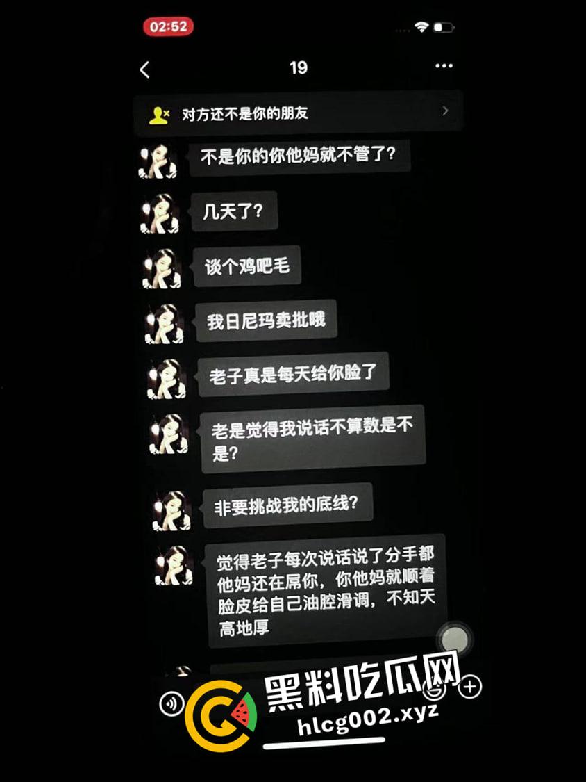 李铁出轨被爆!包养重庆黔江区经贸学院学生【邹淑琴】 一把年纪给年轻妹妹当M前排吃瓜-5