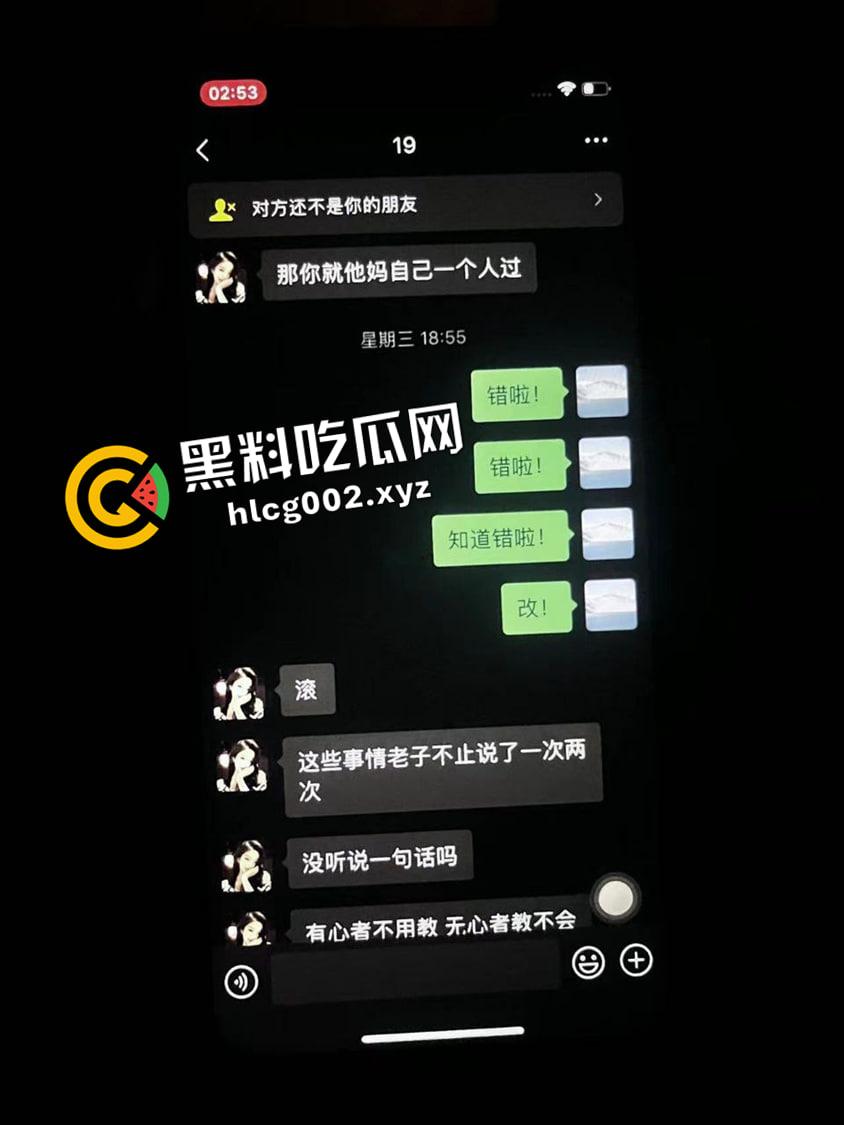 李铁出轨被爆!包养重庆黔江区经贸学院学生【邹淑琴】 一把年纪给年轻妹妹当M前排吃瓜-10