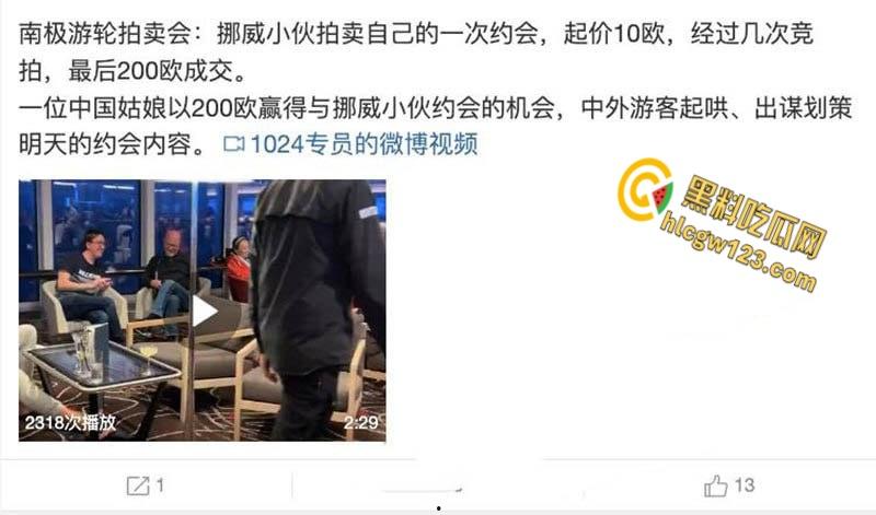 南极邮轮200欧拍下挪威大屌!中国辣妹被干到高潮喷水,逼肿了都舍不得他走!-3