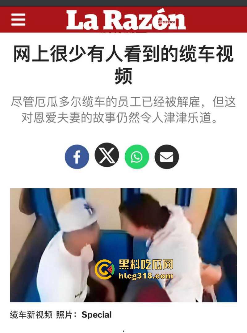 厄瓜多尔缆车内一情侣空中做爱被偷拍,3分钟激战视频还上了新闻,都还没射就停下来了!-1