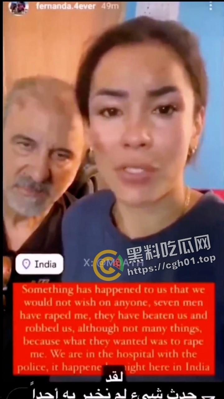 欧洲网红夫妇自驾游印度被7人强奸 老公被迫光看全程 印度阿三再次刷新下限-2