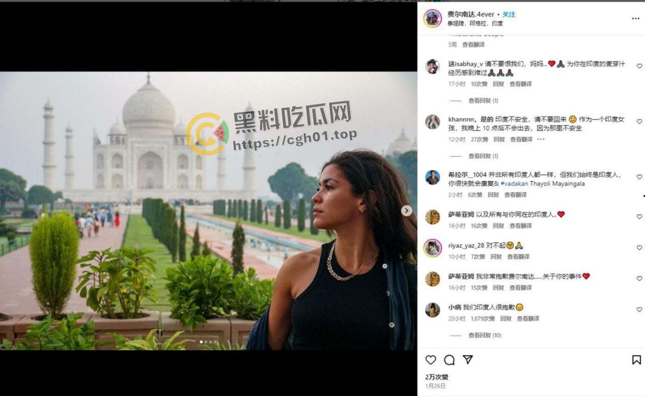 欧洲网红夫妇自驾游印度被7人强奸 老公被迫光看全程 印度阿三再次刷新下限-6