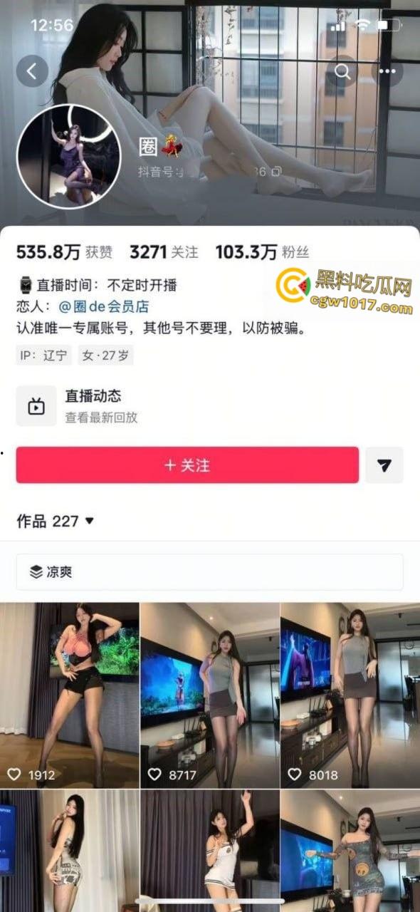 抖音百万粉丝网红【圈】,与金主裸聊黑料流出,甜美反差萌跪姿撩大哥,清纯播主秒变下贱母狗!-1