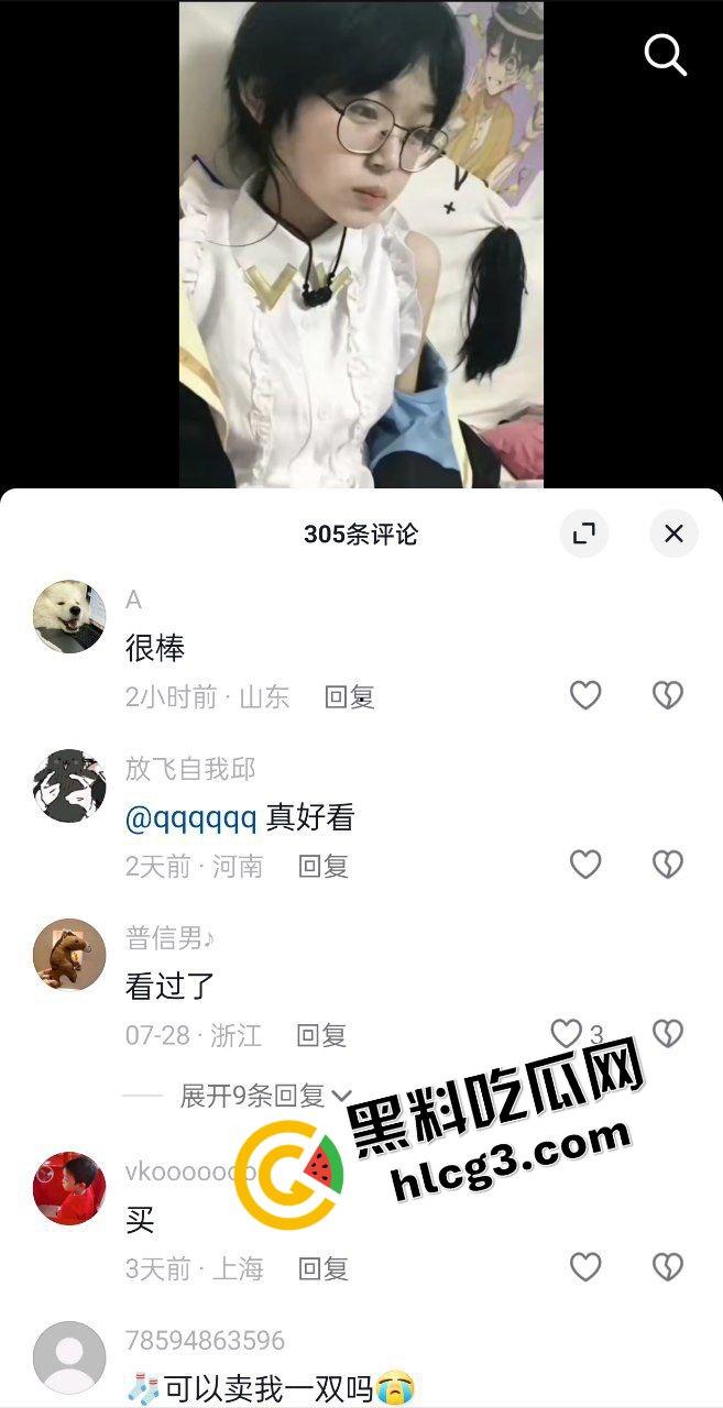 抖音4万粉丝清纯小太妹『毒妇』自述就是卖的怎么了 178元门槛 自慰裸聊视频泄密流出!-4