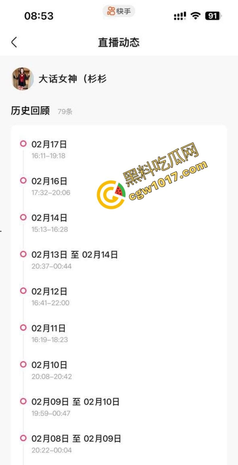 快手网红【大话女神杉杉】大尺度私拍视频曝光:知性姐姐成金主玩物,顶级大奶魅惑四射,骚贱姿势令人血脉偾张!-2