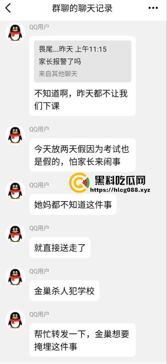 江西抚州金巢实验学校女学生跳楼惨案曝光!学校操蛋操作送殡仪馆活活搞死,警方介入这还能再离谱点吗?-4