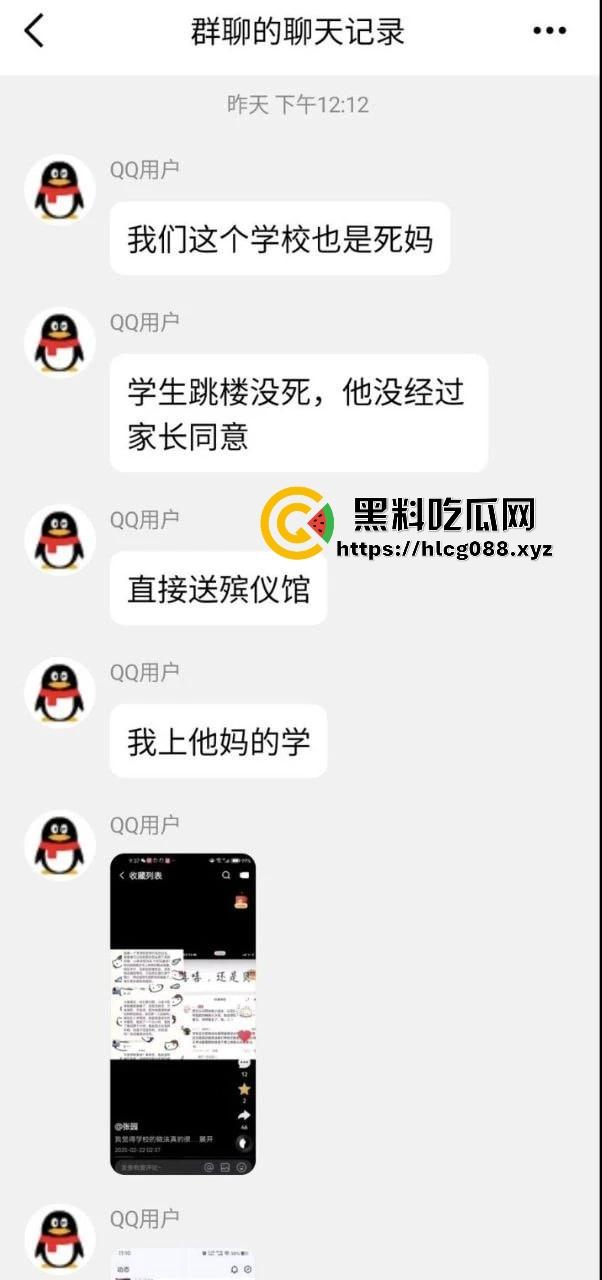 江西抚州金巢实验学校女学生跳楼惨案曝光!学校操蛋操作送殡仪馆活活搞死,警方介入这还能再离谱点吗?-5