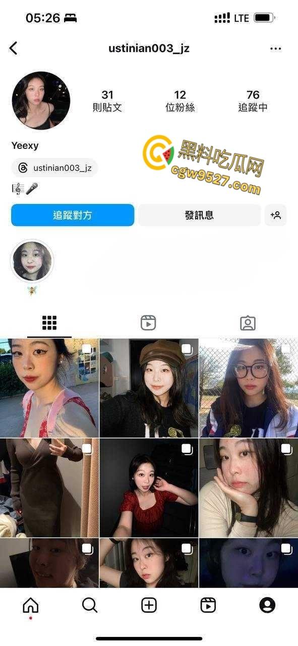 福建师范大学音乐系【叶欣怡】，专约高端局，普通渣男看不上要约就约网红，这大奶子梦中炮架啊!-1